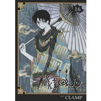 Holic 5巻 Clamp 電子コミックをお得にレンタル Renta