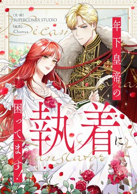 ǯ������μ���˺��äƤޤ����ڥե륫�顼��