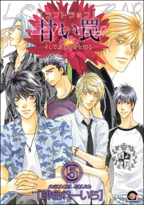 �Ť�櫡�������ï�⤬�����Τ롽��ʬ���ǡ� ����5�á�