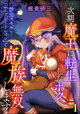 �����Ⲧ��ž�������ܥ����ش�������إ��ʥ����ɥ쥤��٤���²̵�Ф��ޤ���ʬ���ǡˤ�ɽ��