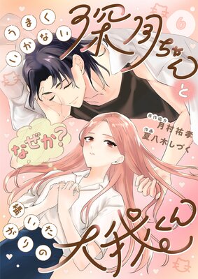 ���ޤ������ʤ���������ȡʤʤ������˹������������椯���6��