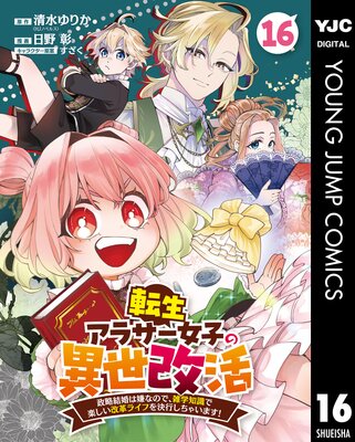 ž�����饵�����Ҥΰ������� ��ά�뺧�Ϸ��ʤΤǡ������μ��ǳڤ������ץ饤�դ��Ԥ����㤤�ޤ�! ʬ����