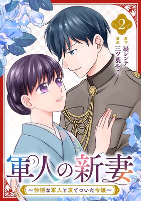 ���ͤο��ʡ���ئ�ʷ��ͤ���ƤĤ���������2��