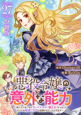 �������ΰճ���ǽ�ϡ���ˤ����ʤ��Τǥ����ȥ�����ּ����ϡפ�Ĥ��äƤ��٤Ƥ����ǥե饰����򤵤��Ƥ��������ޤ�����ʬ���ǡ�27