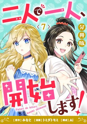 ��ͤǰ�͡����Ϥ��ޤ�����ʬ���ǡ�7