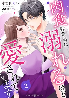 ��������ʤ�Ů���ۤɰ�����Ƥ��ޤ���ʬ���ǡ�2��