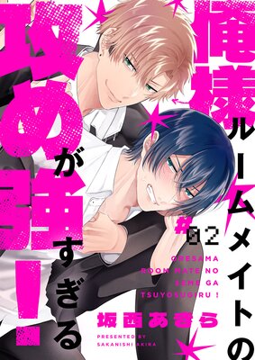 ���ͥ롼��ᥤ�Ȥι��᤬�������롪