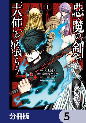 ����η���ŷ�Ȥ���餦��ʬ���ǡ� 5