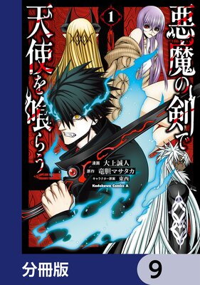 ����η���ŷ�Ȥ���餦��ʬ���ǡ� 9