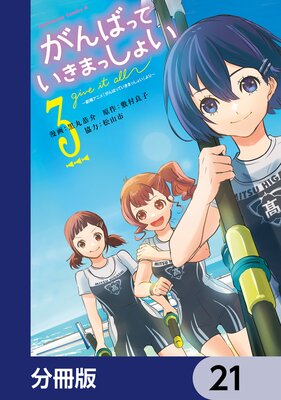 ����ФäƤ����ޤä��礤����쥢�˥�ؤ���ФäƤ����ޤä��礤�٤�����ʬ���ǡ� 21