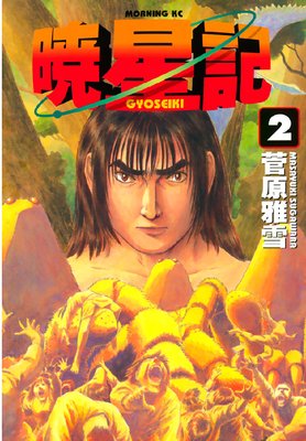 ������ 2��