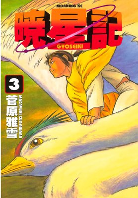 ������ 3��