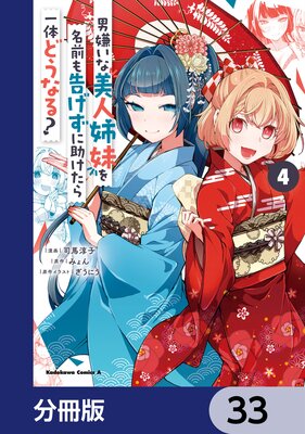 �˷��������ͻ����̾����𤲤��˽���������Τɤ��ʤ롩��ʬ���ǡ� 33