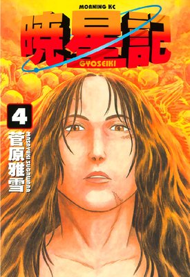 ������ 4��