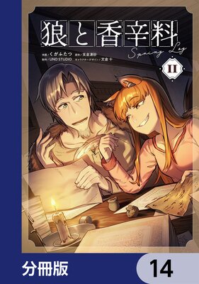 ϵ�ȹ����Spring Log��ʬ���ǡ� 14