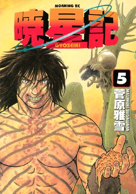 ������ 5��