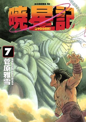 ������ 7��