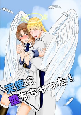 ŷ�Ȥ��Ĥ�����ä���