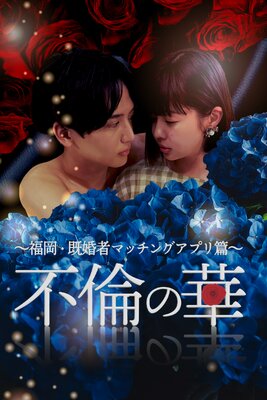 Ѥβڡʡԥޥå󥰥ץӡ 1äɽ