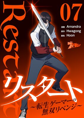 �ꥹ������ ��ž�������ޡ���̵�Х�٥󥸡��ʥե륫�顼�� 7