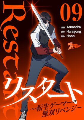 �ꥹ������ ��ž�������ޡ���̵�Х�٥󥸡��ʥե륫�顼�� 9