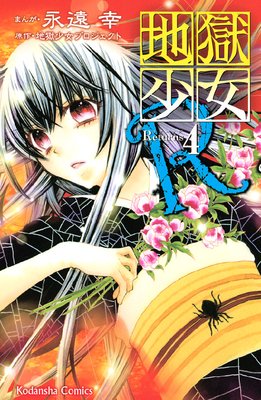 �Ϲ�����R 4��