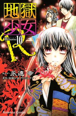 �Ϲ�����R 10��