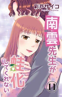 ����������������Ƥ���ʤ�