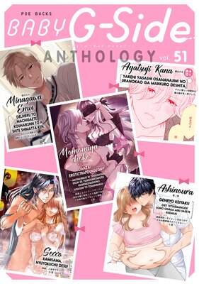 BABY G��Side vol.51��ɽ��