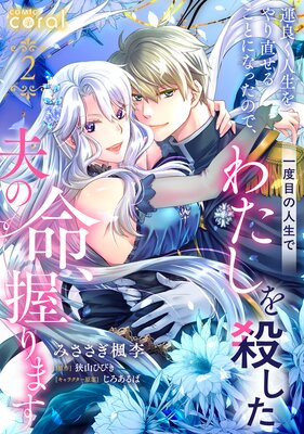 ���ɤ���������ľ���뤳�Ȥˤʤä��Τǡ������ܤο����Ǥ錄���򻦤����פ�̿������ޤ���ñ����2��