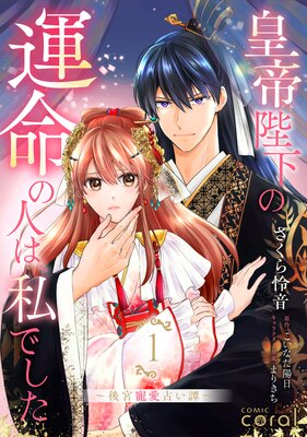 �����Ų��α�̿�οͤϡ���Ǥ�������������ꤤ�����������������ޥ��դ���