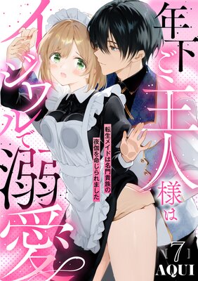 ǯ��������ͤϥ�������Ů����ž���ᥤ�ɤ�̾�絮²�������̿�����ޤ�������ʬ���ǡۤ�ɽ��