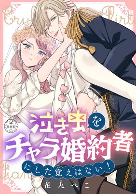 �㤭������麧��Ԥˤ����Ф��Ϥʤ����ڥޥ������ۤ�ɽ��