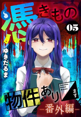 �᤭���ʪ�濫��ޤ�