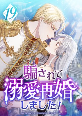 �٤����Ů���ƺ����ޤ�������19�á�