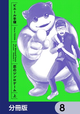 ���Υ�����������ʬ���ǡ� 8