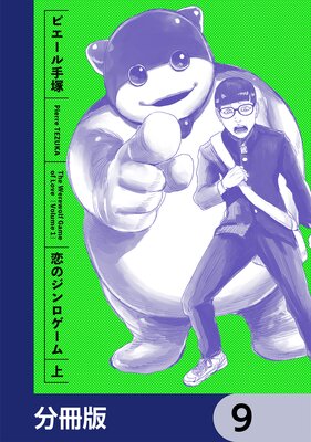 ���Υ�����������ʬ���ǡ� 9