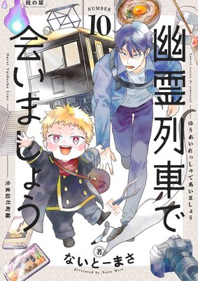 ͩ����֤ǲ񤤤ޤ��礦��10��