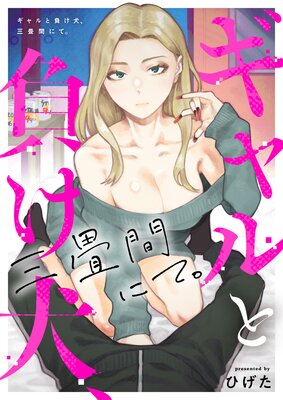 �������餱���������֤ˤơ���4�ˤ�ɽ��