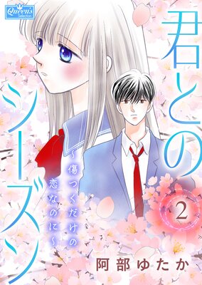 ���ȤΥ�����������Ĥ����������ʤΤˡ�