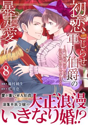 ���������餻������ߤ�˽�������䡢�����������������ʤ�Ǥ����ɡ����� 8��