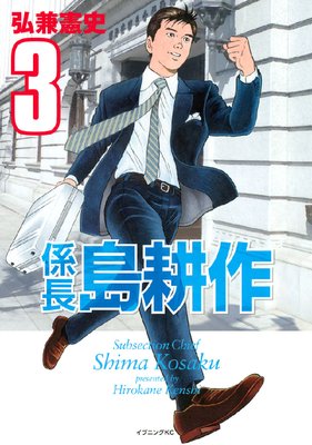 ��Ĺ ��̺� 3��