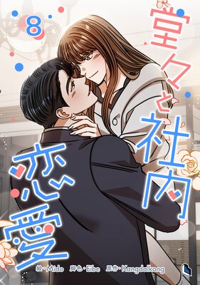 Ʋ���ȼ������� 8