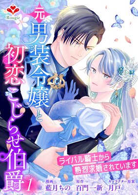 Ƚ餻ߡ饤Х뵳ΤǮầƤޤڹǡۤɽ