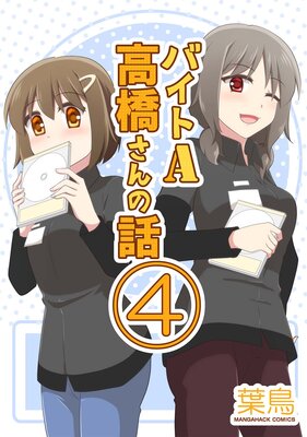 �Х���A�ⶶ�������4��