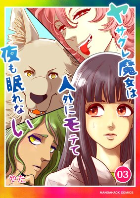 �䥵��������Ͽͳ��˥�Ƥ����̲��ʤ�3��