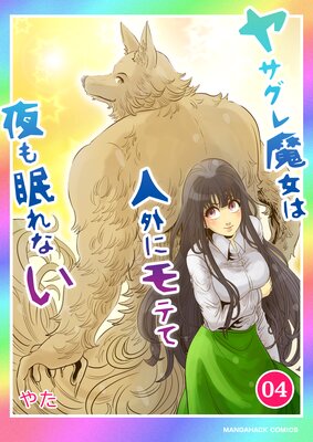 �䥵��������Ͽͳ��˥�Ƥ����̲��ʤ�4��