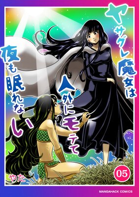 �䥵��������Ͽͳ��˥�Ƥ����̲��ʤ�5��