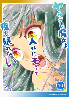 �䥵��������Ͽͳ��˥�Ƥ����̲��ʤ�10��