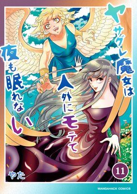 �䥵��������Ͽͳ��˥�Ƥ����̲��ʤ�11��